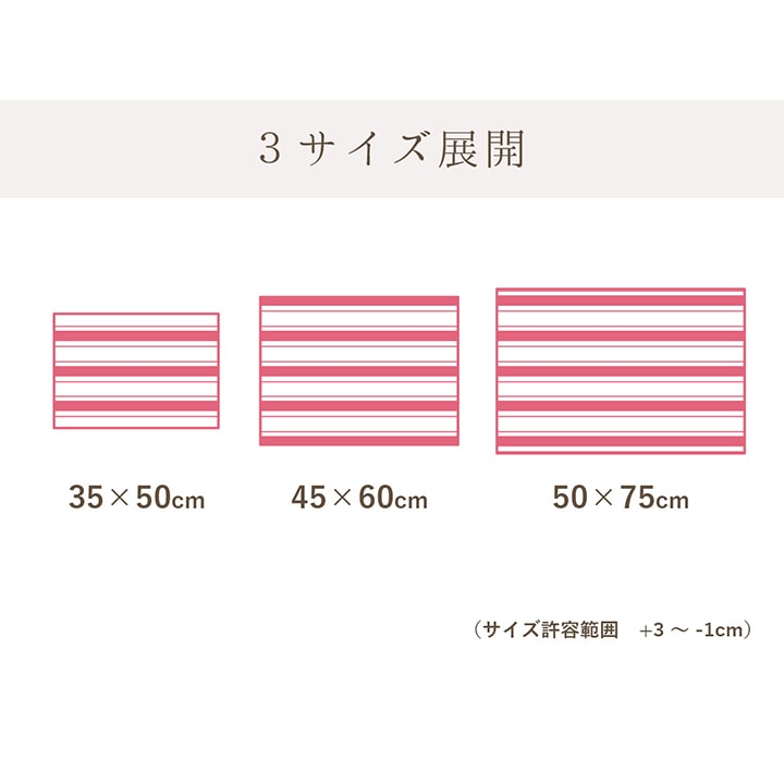 吸水性抜群もこふわバスマット ふわふわでのボリュームたっぷり