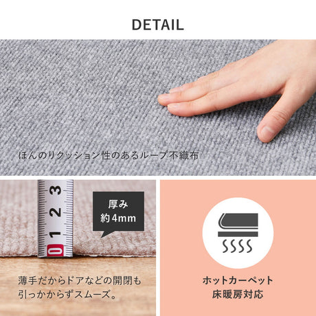 廊下敷き カーペット ロングマット 滑りにくい フリーカット 幅90cm