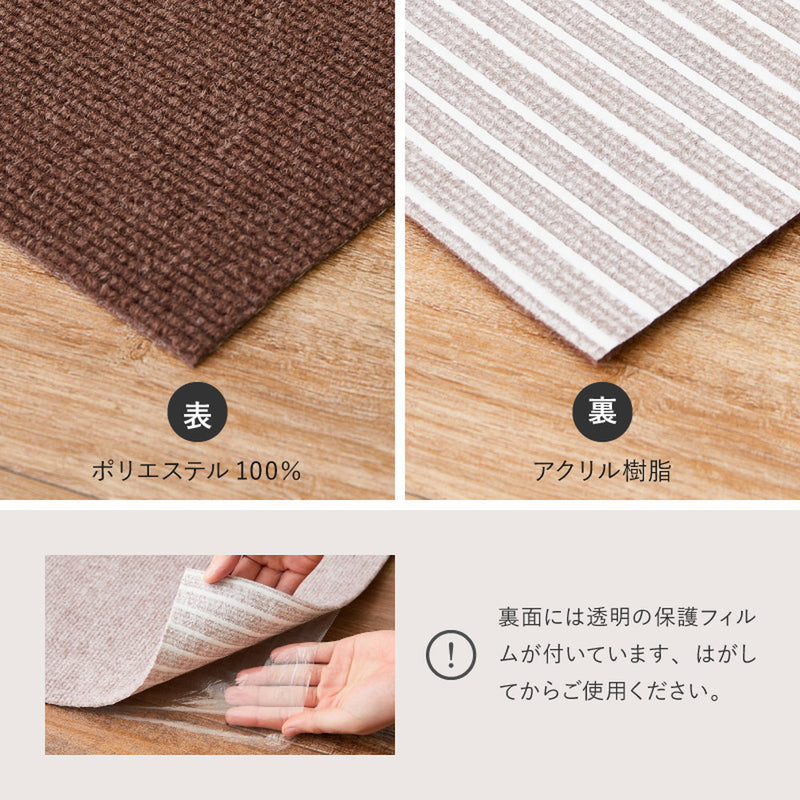 廊下敷き カーペット ロングマット 滑りにくい フリーカット 幅90cm
