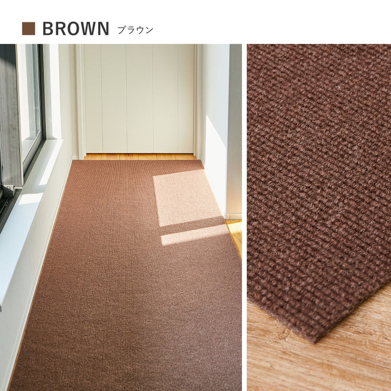 廊下敷き カーペット ロングマット 滑りにくい フリーカット 幅90cm
