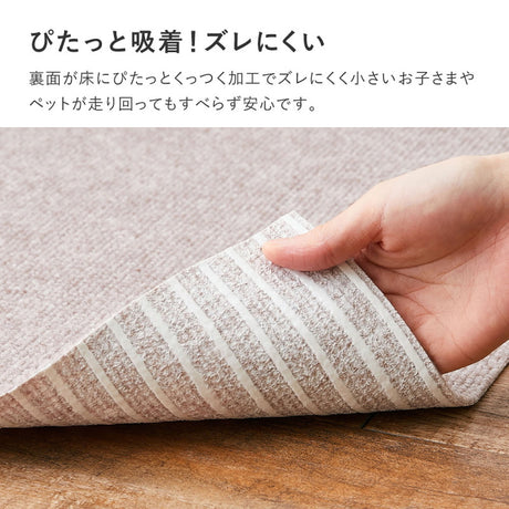 廊下敷き カーペット ロングマット 滑りにくい フリーカット 幅90cm