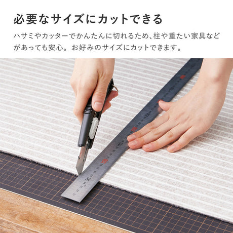廊下敷き カーペット ロングマット 滑りにくい フリーカット 幅90cm