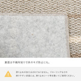 綿混ラグ 素肌に優しい綿の風合いと丈夫な機能を両立 汚れにくく清潔に使える防ダニ抗菌仕様