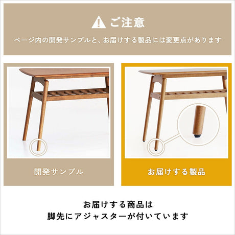 ソファ専用のハイテーブル リモートワークに最適