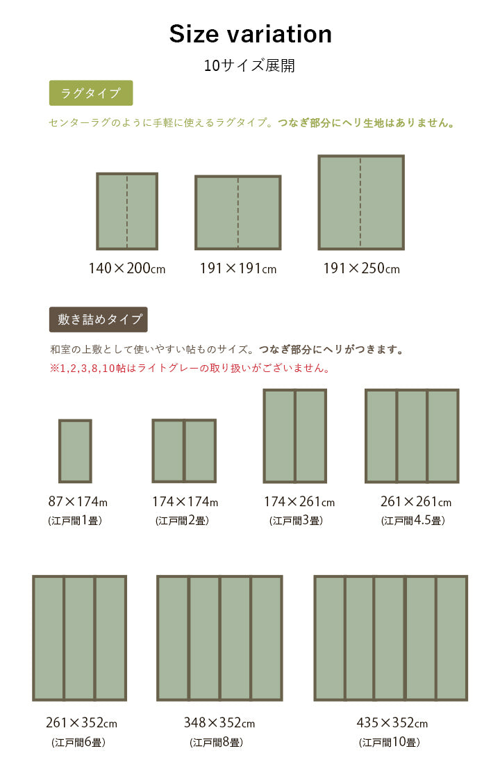 色の濃淡をブロック状に並べたモダンない草ラグ