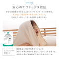 着る毛布 ロングベストタイプ プレミアムマイクロファイバー