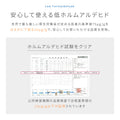 着る毛布 ロングベストタイプ プレミアムマイクロファイバー