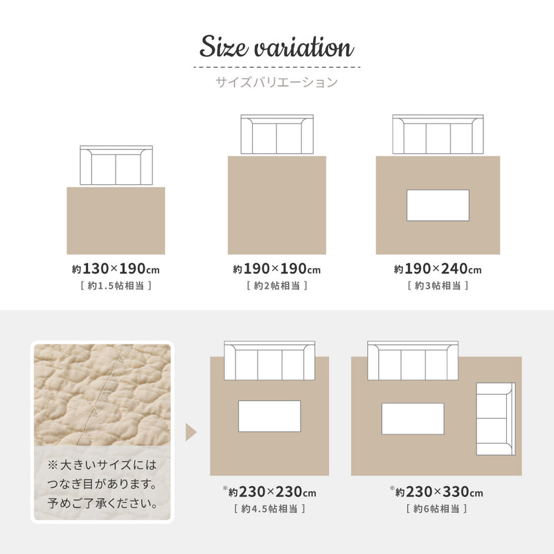 イブル 綿100％の洗えるラグ マルチカバーやベッドカバーとしても使える