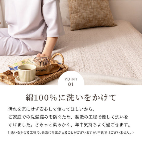 綿100％の敷きパッド イブル赤ちゃんの肌にもやさしくやわらかな肌ざわり シングル