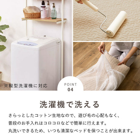 綿100％の敷きパッド イブル赤ちゃんの肌にもやさしくやわらかな肌ざわり シングル