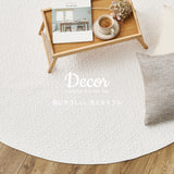 イブル 綿100％の洗えるラグ マルチカバーやベッドカバーとしても使える 円形