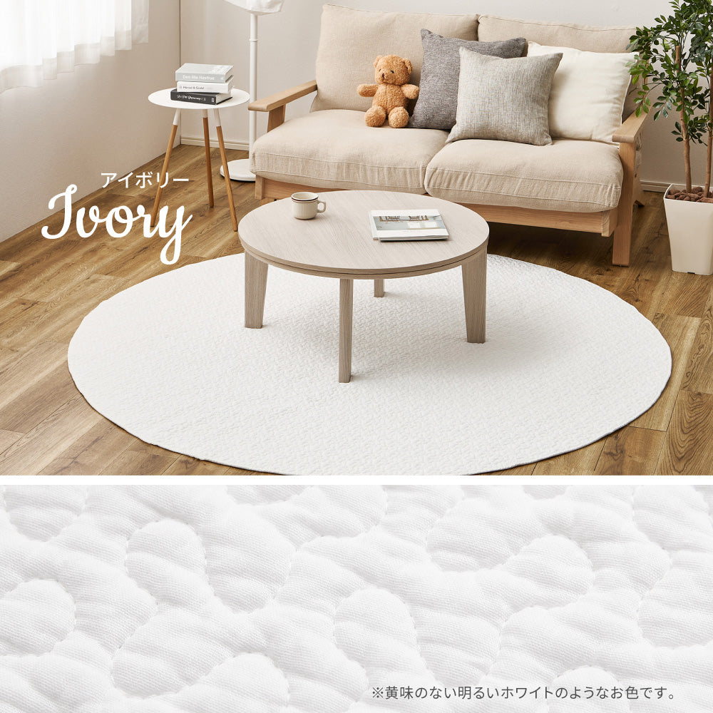 イブル 綿100％の洗えるラグ マルチカバーやベッドカバーとしても使える 円形