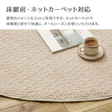 イブル 綿100％の洗えるラグ マルチカバーやベッドカバーとしても使える 円形