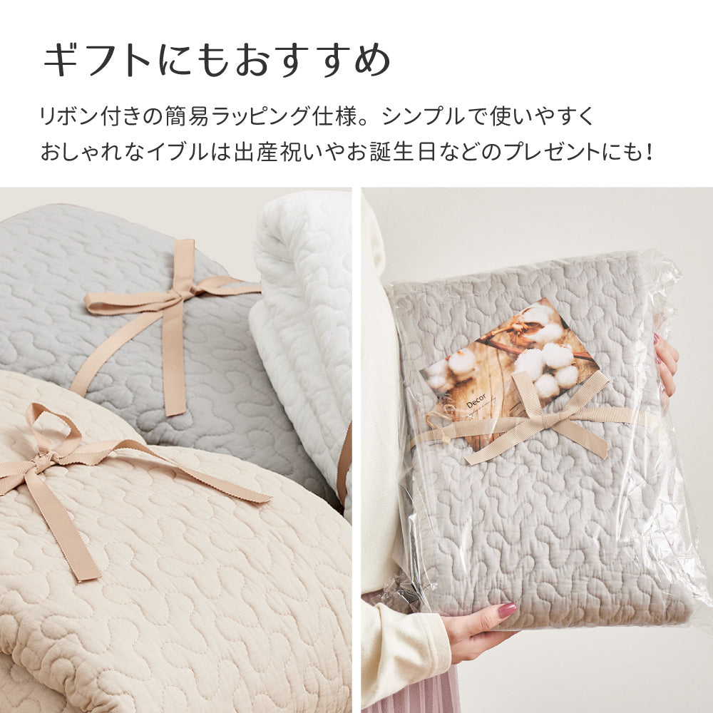 イブル 綿100％の洗えるラグ マルチカバーやベッドカバーとしても使える 円形