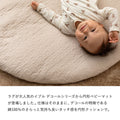 綿100％の円形マルチマット イブル 赤ちゃんの肌にもやさしくやわらかな肌ざわり
