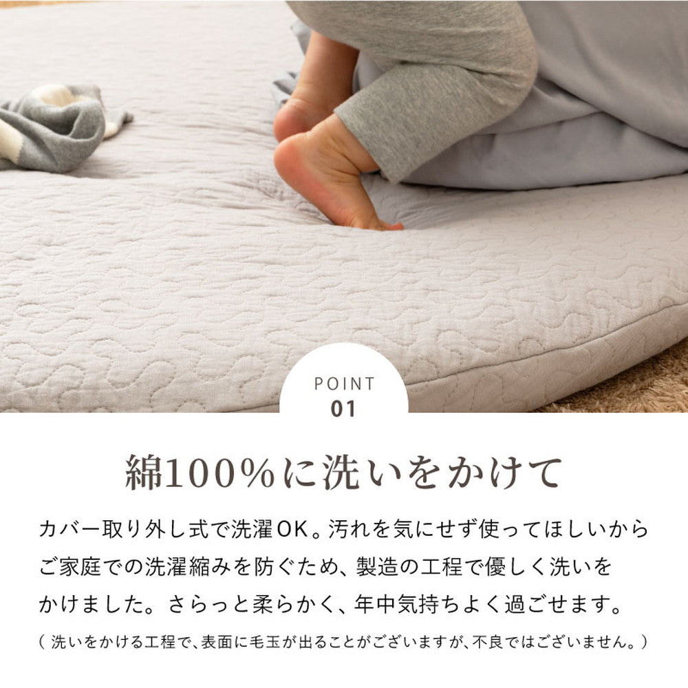 綿100％の円形マルチマット イブル 赤ちゃんの肌にもやさしくやわらか