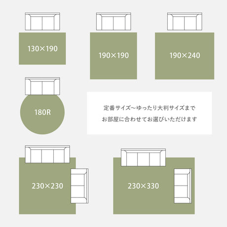 ウイルスや花粉を吸着して分解するラグ 国産タフトラグ