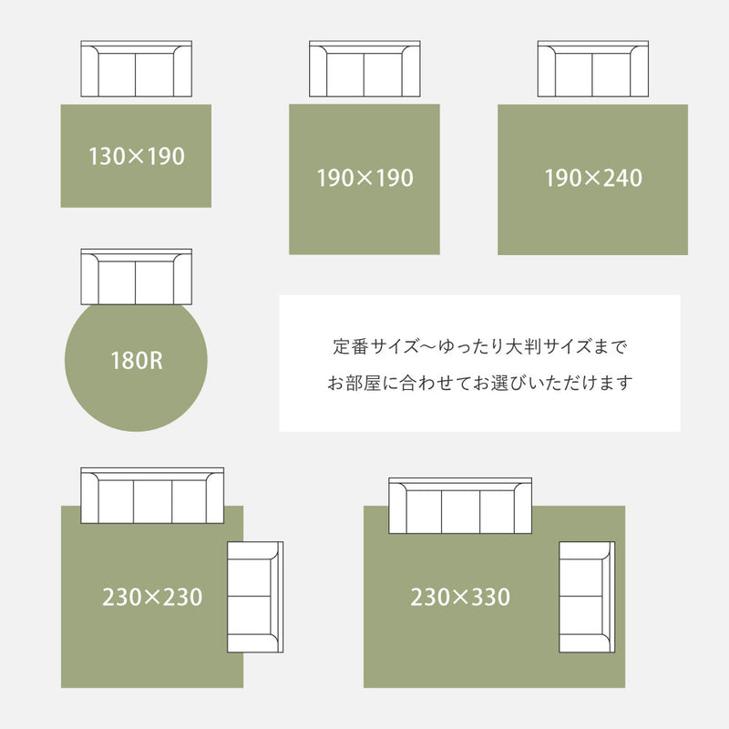 ウイルスや花粉を吸着して分解するラグ 国産タフトラグ