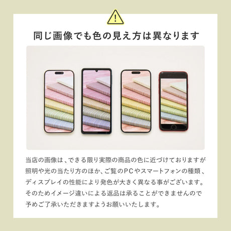 ウイルスや花粉を吸着して分解するラグ 国産タフトラグ