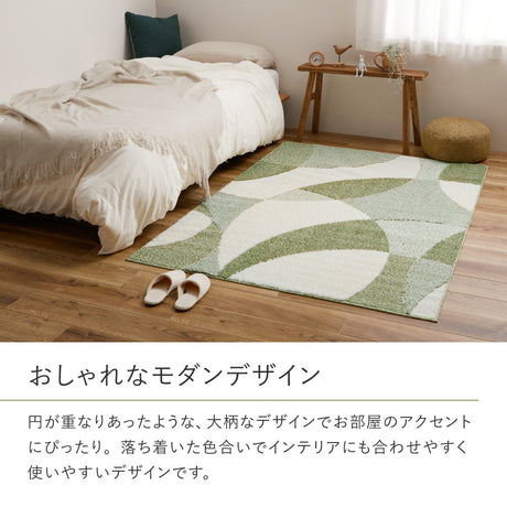 ウイルスや花粉を吸着して分解するラグ 国産タフトラグ