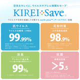 ウイルスや花粉を吸着して分解するラグ 国産タフトラグ ジャスト