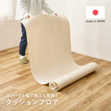 敷くだけで簡単に床の色を変えられるクッションフロアカーペット 4.5帖～8帖