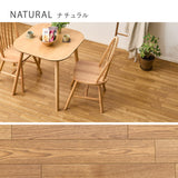 敷くだけで簡単に床の色を変えられるクッションフロアカーペット 4.5帖～8帖