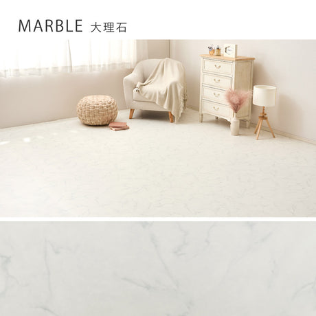 敷くだけで簡単に床の色を変えられるクッションフロアカーペット 4.5帖～8帖