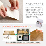 クッションフロアラグ 182cm幅の広々サイズ 床暖房対応で冬も暖かくペットが元気に走り回れる床へ