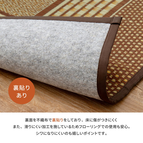 国産い草玄関マット エルモード 裏貼り