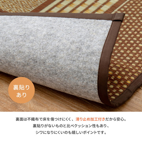 国産い草廊下敷き エルモード 裏貼り 幅80cm・幅95cm