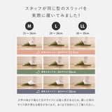 国産い草と倉敷帆布を使用した国産い草スリッパ M～LLサイズ