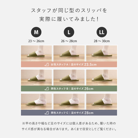国産い草と倉敷帆布を使用した国産い草スリッパ M～LLサイズ
