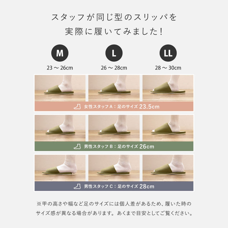 国産い草と倉敷帆布を使用した国産い草スリッパ M～LLサイズ