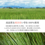 上質な国産い草のみを使用したい草ラグ エンペラー 裏貼り加工
