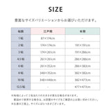 洗えるい草風カーペット 見た目はまるでい草のようなPP素材の市松柄上敷き 本間サイズ