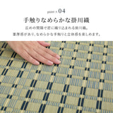 涼しげなブルーと市松模様風のデザインがおしゃれな天然い草ラグ 上敷き 清澄