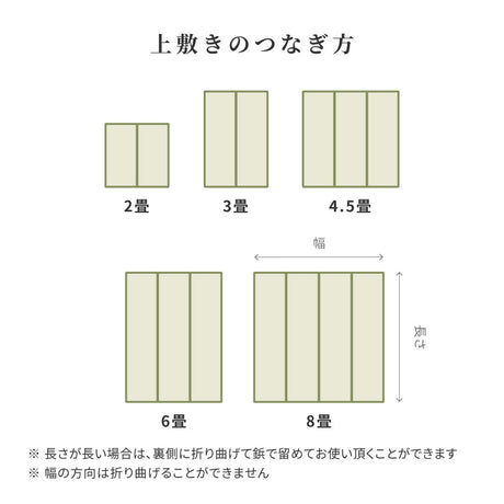 和モダンに彩る天然い草カーペット 涼み