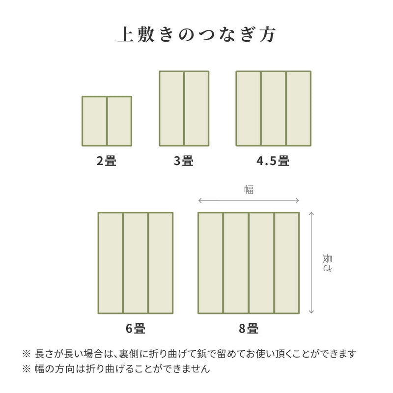 和モダンに彩る天然い草カーペット 涼み