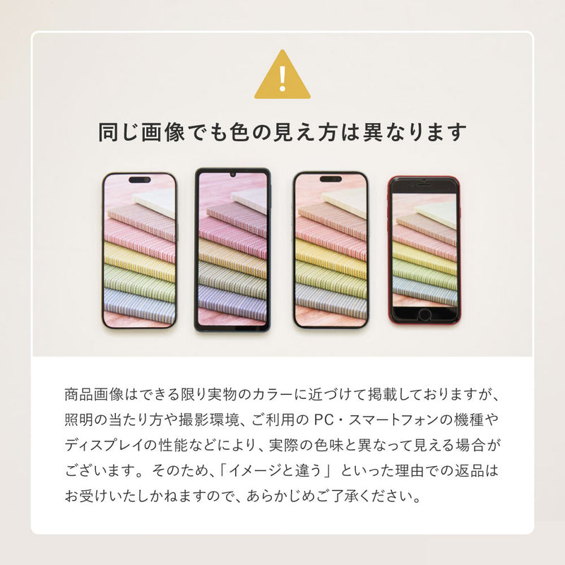 美しいグラデーションデザインのい草ラグ（裏貼り）　彩風 いろかぜ