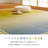 美しいグラデーションデザインのい草ラグ（裏貼り）　彩風 いろかぜ