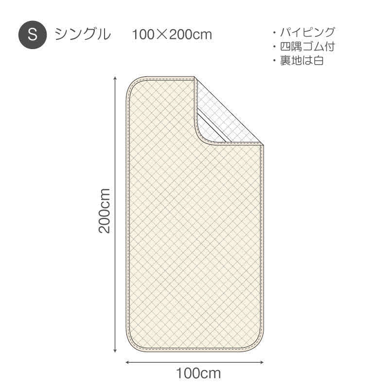 サラッとして快適なガーゼ敷きパッド ダブルガーゼ 敷きパッド なめらかな風合いが心地よい