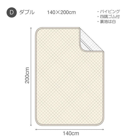 サラッとして快適なガーゼ敷きパッド ダブルガーゼ 敷きパッド なめらかな風合いが心地よい【Fab the Home】