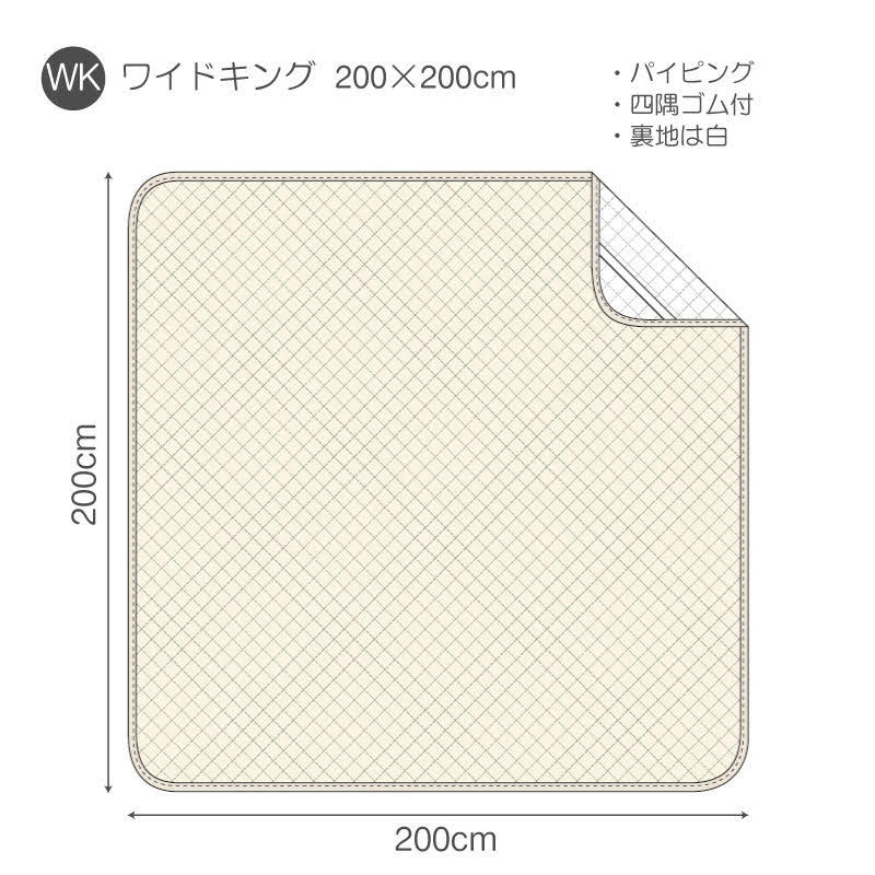 サラッとして快適なガーゼ敷きパッド ダブルガーゼ 敷きパッド ワイドキング