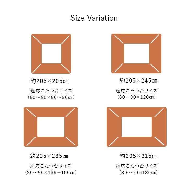 ふかふか触りの幾何学柄のこたつ掛け布団