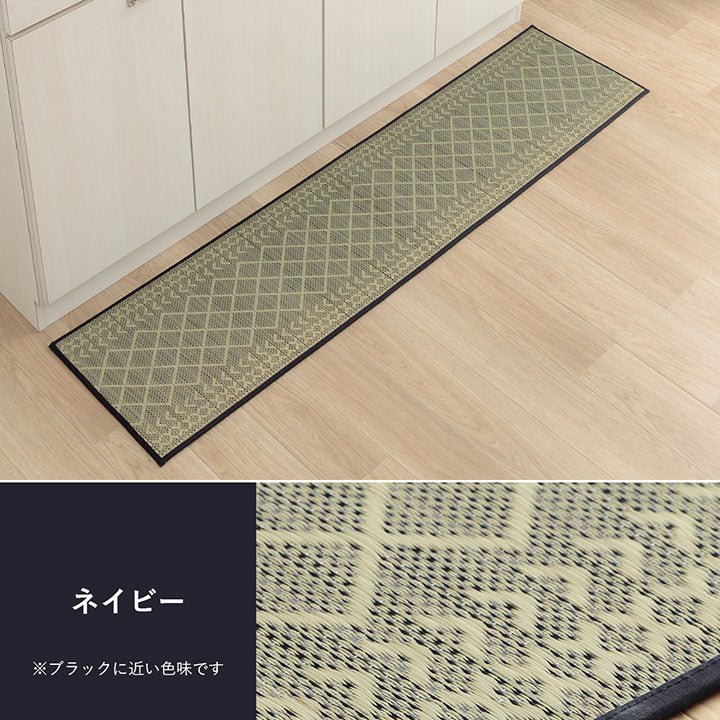 い草のキッチンマット サラッとしてして素足にもやさしい