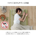 お昼寝に使えるい草マット＋平枕セット 寝っころがたり、折り畳んで座ったり（ギフトラッピング対応）