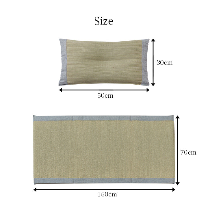 お昼寝に使えるい草マット＋平枕セット 寝っころがたり、折り畳んで座ったり（ギフトラッピング対応）