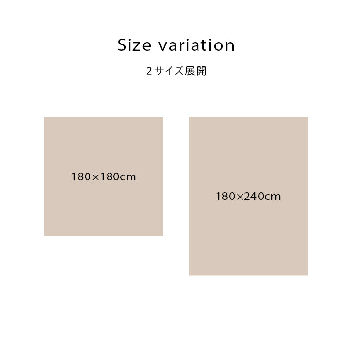 雲のような形のキルトを施したキルティングラグ