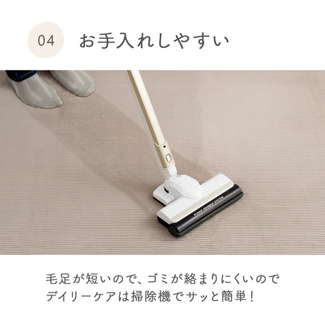 ふんわりフランネルラグ 中材はウレタンフォーム10mmを使用